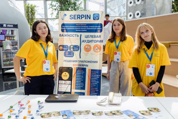 Serpin