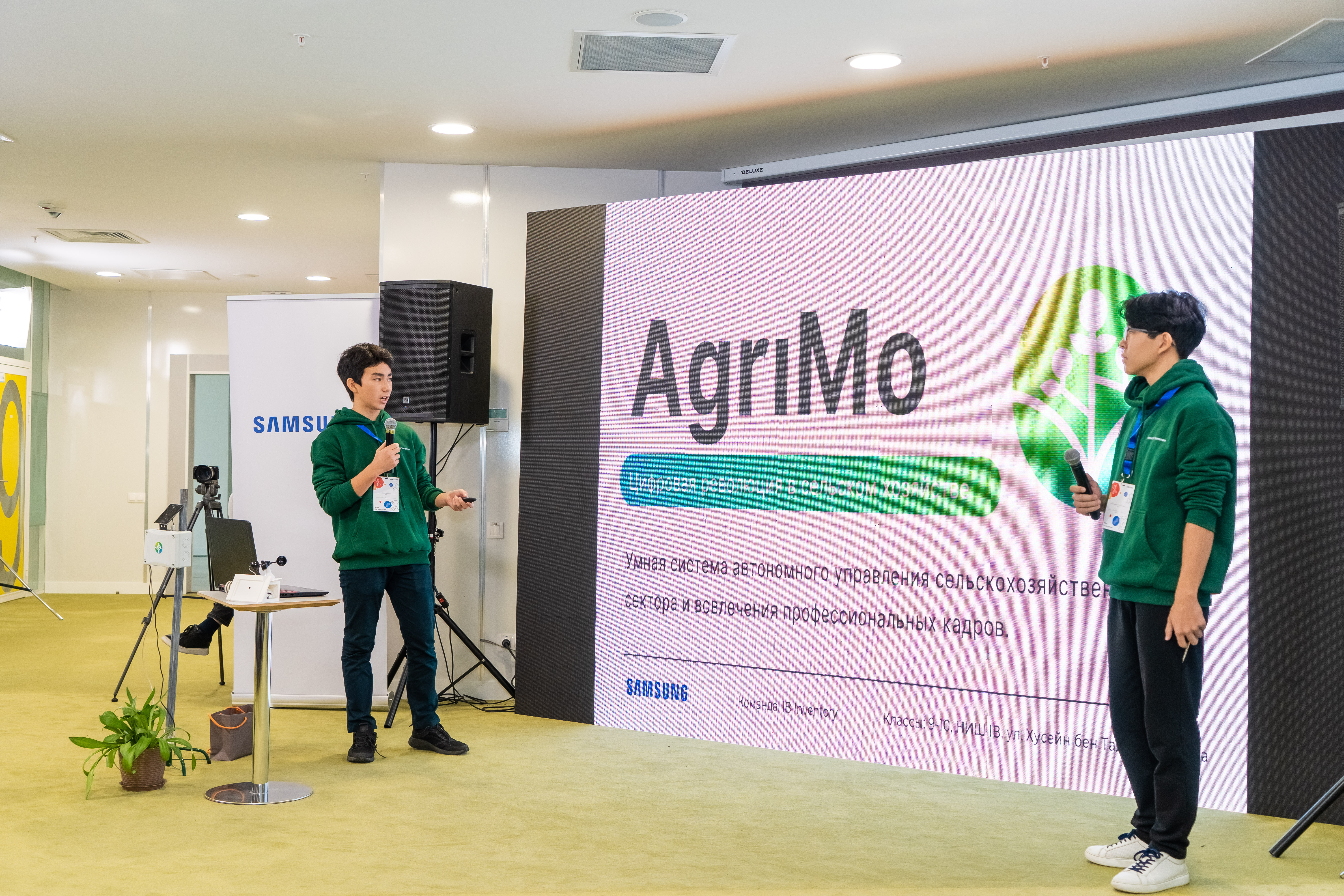 AgriMo